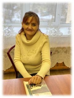 Ильина Ольга Евгеньевна