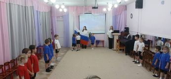 Поднятие флага Российской Федерации
