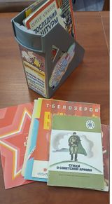 Акция «Буккроссинг» книги по теме «Защитники Отечества».