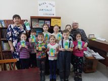 Приволжская библиотека