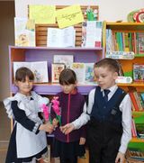 Приволжская библиотека