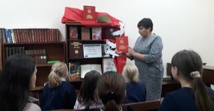 Приволжская библиотека