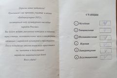 Обшиярская библиотека