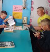 Нижнеазъяльская библиотека