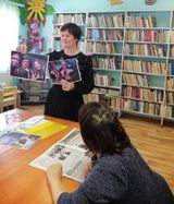 Большепаратская библиотека