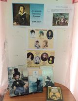 Бизюргубская библиотека