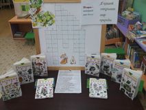 Приволжская библиотека