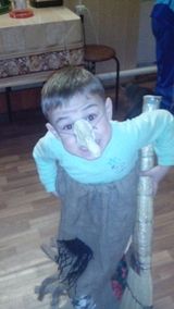 Мальчик  Яга