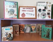 Приволжская библиотека