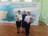 Поздравляем с победой!!!