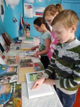 Нижнеазъяльская библиотека