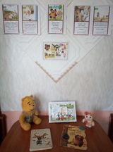 Обшиярская библиотека