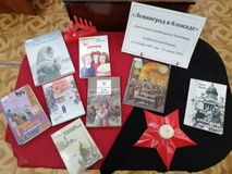 Центральная библиотека