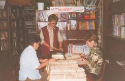 Проверка фонда 2007 год