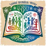 Республиканская акция «Родной земли многоголосье»