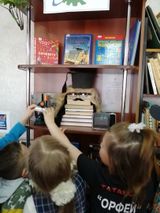 Центральная библиотека