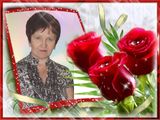 24 марта свой юбилей отмечает ветеран педагогического труда Людмила Леонтьевна Александрова (Апчикова).