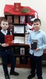 Приволжская библиотека