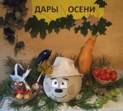 Инерымбальская библиотека