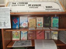 Часовенская библиотека