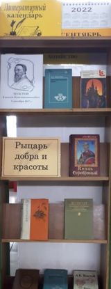 Нижнеазъяльская библиотека