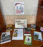 День ветеранов боевых действий