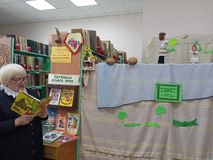 Приволжская библиотека