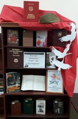 Приволжская библиотека