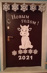 Инерымбальская библиотека