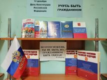 Большепаратская библиотека