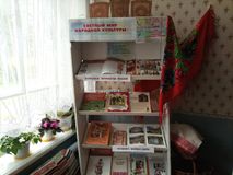 Часовенская библиотека