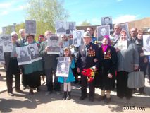 пгт. Приволжский