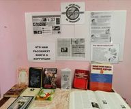 Большепаратская библиотека