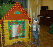 Терем-теремок