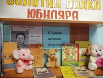 Большепаратская библиотека