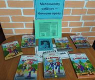 Нижнеазъяльская библиотека