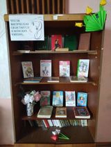 Обшиярская библиотека