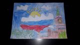 Акция «Рисую Россию»