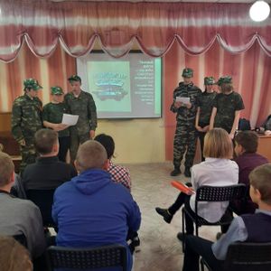 " Вооружённые силы Российской Федерации - основа безопасности страны"