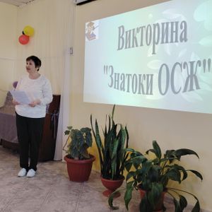 Предметная неделя "Основы социальной жизни"
