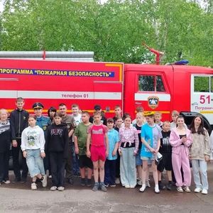 Экскурсия в пожарную часть.