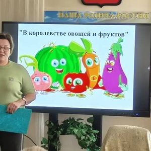 "В царстве овощей и фруктов": Царь Арбуз ищет жениха для принцессы Морковки