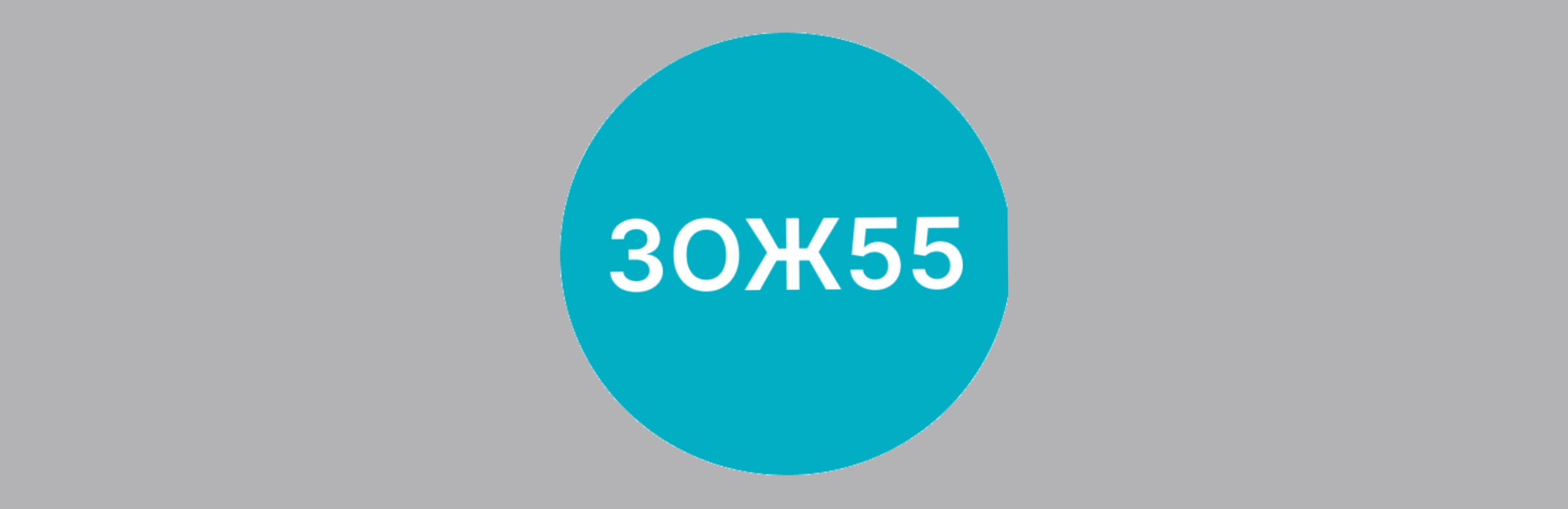 Информационный портал по здоровому образу жизни