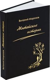 Книги 2013