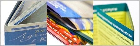 Буклеты