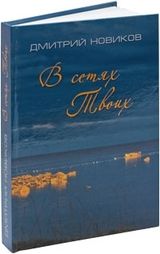 Книги 2012