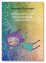 Книги 2014