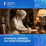 Учимся писать грантовые заявки