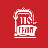 Концерт к 110-летию Российского дома народного творчества