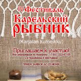 Готовите вкусную выпечку? Покажите свои таланты!